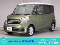 日産 デイズルークス 660cc 660 X ドラレコ アラウンドビューモニター ディー