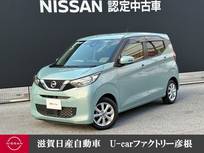 日産 デイズ 660cc 660 X 7インチナビ移動物検知機能付全周囲カメラ
