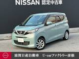 日産 デイズ 660cc 660 X 7インチナビ移動物検知機能付全周囲カメラ