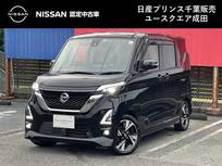 日産 ルークス 660cc 660 ハイウェイスターGターボ プロパイロット エディション 9インチナビ　アラウンドビュー　ハンズフ