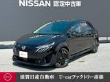 日産 ノートオーラ 1200cc 1.2 G レザーエディション プロパイロット メーカーナビ アダプティブ