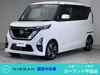 日産 ルークス 660cc 660 ハイウェイスターGターボ プロパイロット エディション 前後ドラレコ ETC 全周囲カメラ 両側電動ス