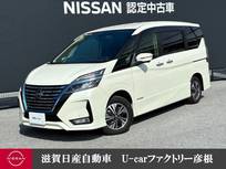 日産 セレナ 1200cc 1.2 e-POWER ハイウェイスター V プロパイロット 後席モニター 電子ミラー両