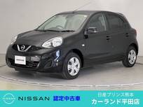 日産 マーチ 1200cc 1.2 S ETC 衝突被害軽減ブレーキ ディーラー保証