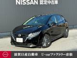 日産 ノート 1200cc 1.2 X プロパイロット メーカーナビ アダプティブ