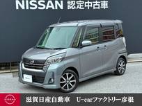 日産 デイズルークス 660cc 660 ハイウェイスターX Vセレクション 7インチナビ 両側電動スライドドア全周囲カ