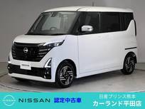 日産 ルークス 660cc 660 ハイウェイスターX アーバンクロム プロパイロット エディション ETC 両側電動スライドドア Bluetooth 純正