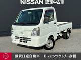 日産 NT100クリッパー 660cc 660 DX 4WD オートマチック　純正チューナーラジオ