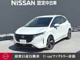 日産 ノートオーラ 1200cc 1.2 G プロパイロット メーカーナビ BOSEサウンド