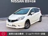 日産 ノート 1200cc 1.2 X DIG-S エアロスタイル 7インチナビ　CD DVD再生音楽録音機能　ETC