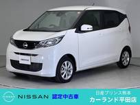 日産 デイズ 660cc 660 X アラウンドビューモニター Bluetooth ディ