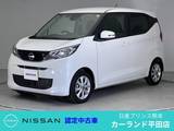 日産 デイズ 660cc 660 X アラウンドビューモニター Bluetooth ディ