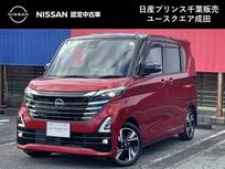 日産 ルークス 660cc 660 ハイウェイスターGターボ プロパイロット エディション 9インチナビ　前後ドラレコ　ETC2.0