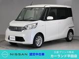 日産 デイズルークス 660cc 660 X Vセレクション 全周囲カメラ 両側電動スライドドア Blueto