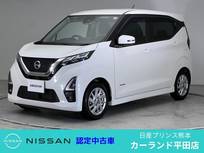 日産 デイズ 660cc 660 ハイウェイスターX アラウンドビューモニター ディーラー保証