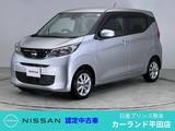 日産 デイズ 660cc 660 X Bluetooth バックカメラ フルセグTV ディー