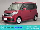 日産 デイズルークス 660cc 660 X ドラレコ ETC 全周囲カメラ パワースライド