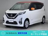 日産 デイズ 660cc 660 ハイウェイスターX プロパイロット エディション ドラレコ ETC 全周囲カメラ LEDヘッドライ