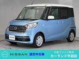 日産 デイズルークス 660cc 660 X アラウンドビューモニター ディーラー保証