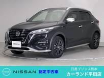 日産 キックス 1200cc 1.2 AUTECH (e-POWER) 前・車内ドラレコ ETC プロパイロット