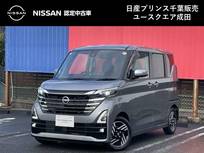 日産 ルークス 660cc 660 ハイウェイスターX プロパイロット エディション 当社試乗車　9インチナビ