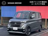 日産 ルークス 660cc 660 ハイウェイスターX プロパイロット エディション 当社試乗車　9インチナビ