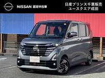 日産 ルークス 660cc 660 ハイウェイスターX プロパイロット エディション 当社試乗車　9インチナビ