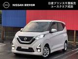 日産 デイズ 660cc 660 ハイウェイスターX プロパイロット エディション 9インチナビ　アラウンドビュー　ドラレコ
