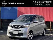 日産 デイズ 660cc 660 X 9インチディスプレイオーディオ