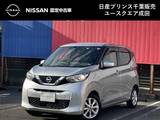 日産 デイズ 660cc 660 X 9インチディスプレイオーディオ