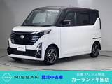 日産 ルークス 660cc 660 ハイウェイスターX プロパイロット エディション ワイヤレス充電 前・車内ドラレコ ETC シー