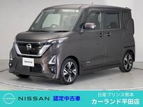 日産 ルークス 660cc 660 ハイウェイスターGターボ プロパイロット エディション 全周囲カメラ フルセグTV Bluetooth ディー