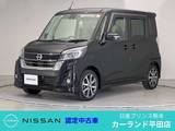 日産 デイズルークス 660cc 660 ハイウェイスターX Vセレクション ドラレコ 全周囲カメラ 両側電動スライドド