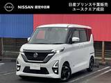 日産 ルークス 660cc 660 ハイウェイスターX プロパイロット エディション 9インチナビ　ドラレコ　ETC　快適パックA