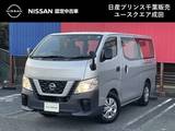 日産 NV350キャラバン 2000cc 2.0 DX ロングボディ 純正ナビ　ドラレコ　ETC　バックカメラ