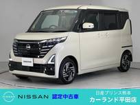 日産 ルークス 660cc 660 ハイウェイスターX 全周囲カメラ Bluetooth フルセグTV