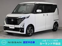 日産 ルークス 660cc 660 ハイウェイスターX プロパイロット エディション ETC 両側オートスライドドア 全周囲カメラ