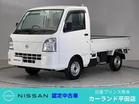 日産 NT100クリッパー 660cc 660 DX 4WD 5MTエアコン パワステ ディーラー保証