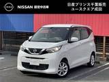 日産 デイズ 660cc 660 X 純正メモリーナビ　ドラレコ　バックカメラ