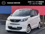 日産 デイズ 660cc 660 X 純正9インチディスプレイオーディオ　Apple