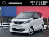 日産 デイズ 660cc 660 X 純正9インチディスプレイオーディオ　Apple