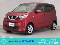 日産 デイズ 660cc 660 X メモリーナビ Bluetooth バックカメラ ディ