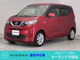 日産 デイズ 660cc 660 X メモリーナビ Bluetooth バックカメラ ディ
