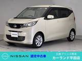 日産 デイズ 660cc 660 X アラウンドビューモニター Bluetooth フル