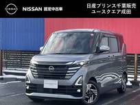 日産 ルークス 660cc 660 ハイウェイスターX プロパイロット エディション 9インチナビ　前後ドラレコ　ハンズフリー