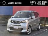 日産 デイズ 660cc 660 X 9インチナビ　アラウンドビュー　ドラレコ