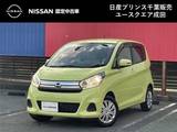 日産 デイズ 660cc 660 X メモリーナビ　アラウンドビュー　ドラレコ