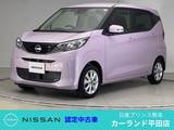 日産 デイズ 660cc 660 X アラウンドビューモニター Bluetooth フル