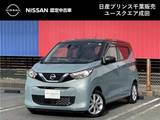 日産 デイズ 660cc 660 X 当社下取ワンオーナー　前後ドラレコ　バッ