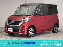 日産 デイズルークス 660cc 660 ハイウェイスター Xターボ ドラレコ ETC アラウンドビューモニター Bl